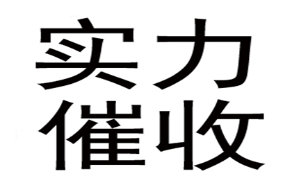 出借人籍地诉讼保全，高效降低民间借贷纠纷成本，助追回欠款实例分享